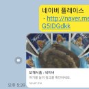 (주)보해식품 이미지