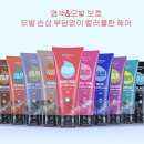 마로헤어 이미지