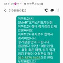 오피스디포부산