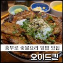 오이드킨(OIDKIN) 네이버블로그