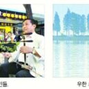 명성수삼 이미지