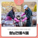 형님전통식품 이미지