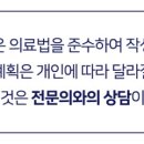 세종이지항외과의원 이미지