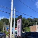 [영종도 식당] 조은전골칼국수 후기(메뉴, 가격 ,주차 정보 및 웨이팅 꿀팁)
