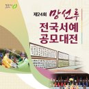 청주문화관 제2전시실 이미지