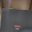 연세탑과학학원 이미지