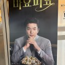 푸라닭 사거리 이미지