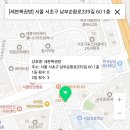 으뜸복권방 - 의정부시 | 으뜸복권방