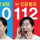 주정차110 이미지