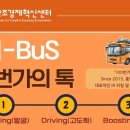 100번가