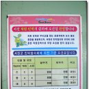 에덴펜션 이미지