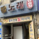 GS25 대구화원점 네이버블로그
