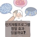 김제시 치매안심센터 | 치매안심센터, 2026년 달라지는 7가지 지원책!