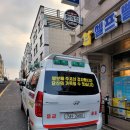 하나구급센터 이미지