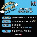 CS정보통신 이미지