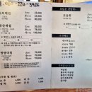 횟집변선생 이미지