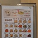 본죽&비빔밥cafe 구월아시아드점 | 구월) 아시아드선수촌 본죽