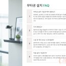 ㈜금손종합건설 | 힐스테이트 더 운정 무타공TV설치, 단디맨금손티비의 완벽 시공 이야기
