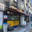 [신답역 맛집] 답십리 옛고을 닭한마리 노포 맛집