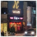 청정오리떼 | 서래마을가볼만한곳 한국회관 카페드리옹 페이브 카페 에머이 중국집 미요