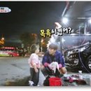 슈퍼맨셀프세차장 이미지