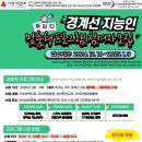 오산남부종합사회복지관 이미지