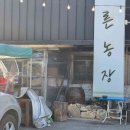 골프마을휴 2 이미지