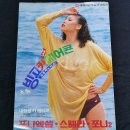 주식회사 빙고