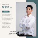 애니멀쌤 | 청라 필라테스 1:1 pt 후기 하루50분 4호점 박성우 코치쌤 최고