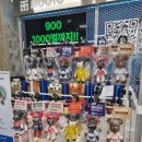 무토프레스그라운드파주점