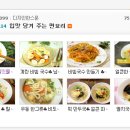 식빵의하루 이미지