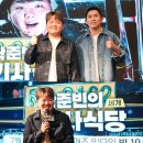 홍수식당 헤럴드경제