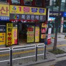 삼육오상사 이미지