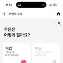 파리바게트거제 이미지