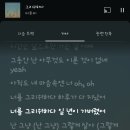 기특한 내 사랑 임세준♥ #191 이미지