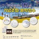 한국발전기술 주식회사 이미지