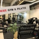 더아지트짐&필라테스