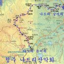 제 4차 7월 20일 거창 현성산, 성령산 수승대계곡 산행 안내(산행 취소) 이미지