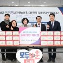 충남서부보훈지청 | [newstomorrow] 홍성군·충남서부보훈지청·(주)손향, 국가 유공자 위문