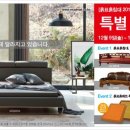 흙표흙침대 - 수원시 팔달구 경수대로 718 | 흙표흙침대