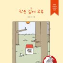 무무 이미지