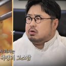 승도리네 곱도리탕 영등포점 이미지