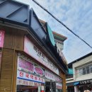 터미널축산물판매장 네이버블로그