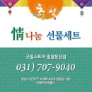 굿윌스토어 밀알분당점 이미지