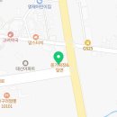 남해안공인중개사사무소 이미지
