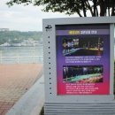 중앙동경로당 | 여수밤바다 위치와 벽화골목마을 바다가 보이는 카페 정리