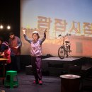플레이노래광장