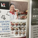 광명중국집 백년교동짬뽕 광명티아모점