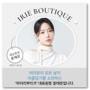 광주 선운지구 헤어라인 문신 후기 승무원 이마 작은 얼굴 만들기