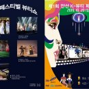 휴뷰티
